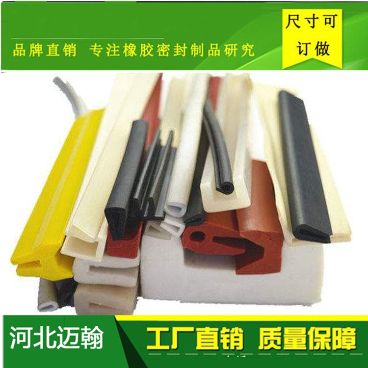 防火窗胶条 构建建筑防火安全的隐形防线